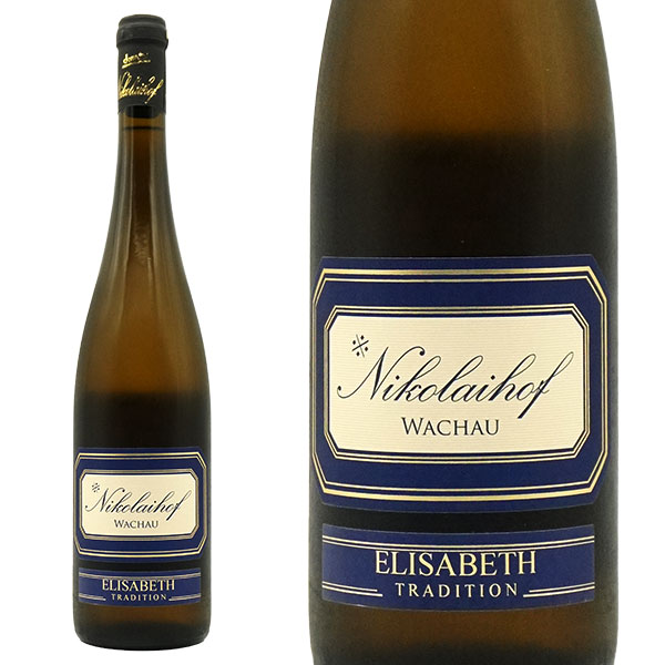 エリザベート ニコライホーフ 2018 蔵出し作品 ニコライホーフ元詰 サース家 自然派 ビオディナミ 白 辛口 フルーティー 13% オーストリア