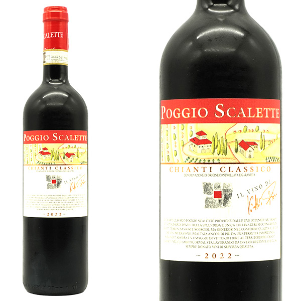 キアンティ クラシコ 2022 ポデーレ ポッジョ スカレッティ元詰 DOCGキアンティ クラシコ
