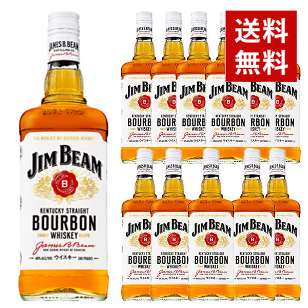 【送料無料/12本セット】ジムビーム バーボン ウイスキー 1000ml×12本 ケース [12本入り] 正規 ケンタッキー ジェームズ ビーム 40％ ハードリカー