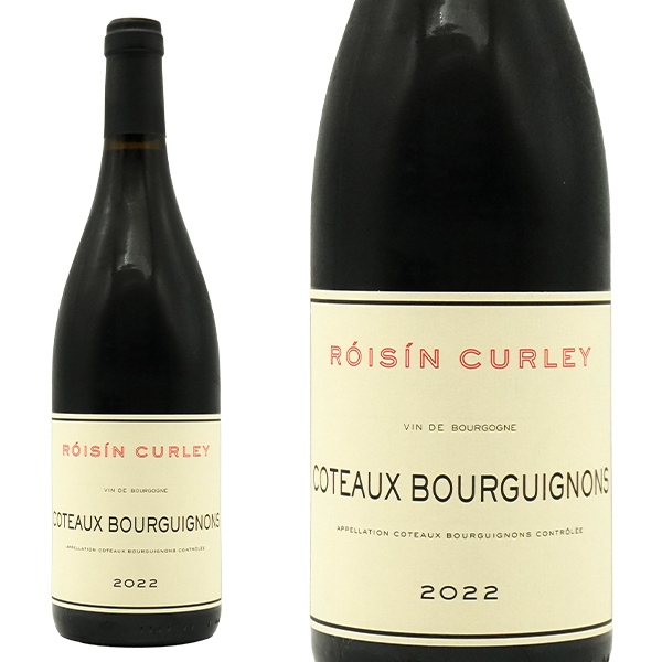 コトー ブルギニヨン ルージュ 2022 ロウシーン カーリー家 (マスター オブ ワイン&マイクロネゴシアン) AOC 極少量生産 12.5%