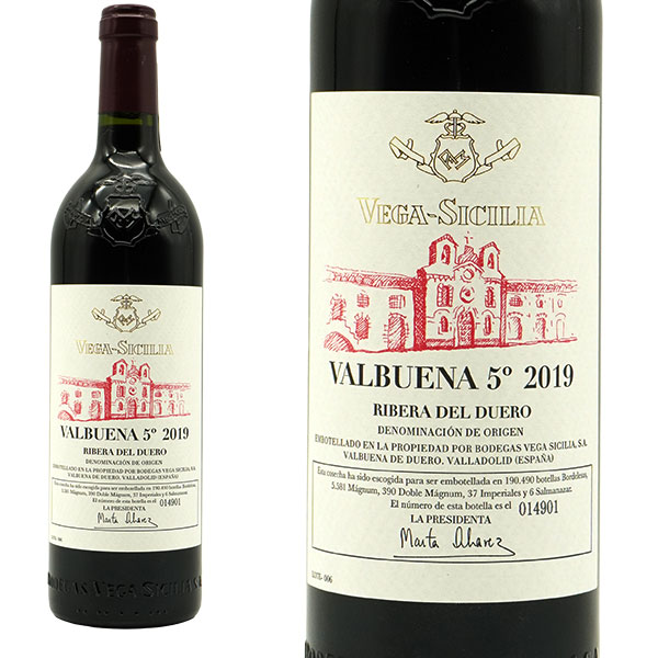 ベガ シシリア バルブエナ 5(シンコ アニョ) 2019 蔵出し品 5年熟成 D.O.リベラ デル ドゥエロ ティント フィノ種 ベガ シシリア社