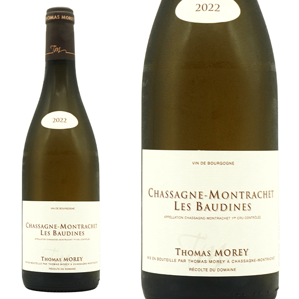 シャサーニュ モンラッシェ プルミエ クリュ 一級 レ ボーディーヌ ブラン 2022 ドメーヌ トマ モレ元詰 AOCシャサーニュ モンラッシェ