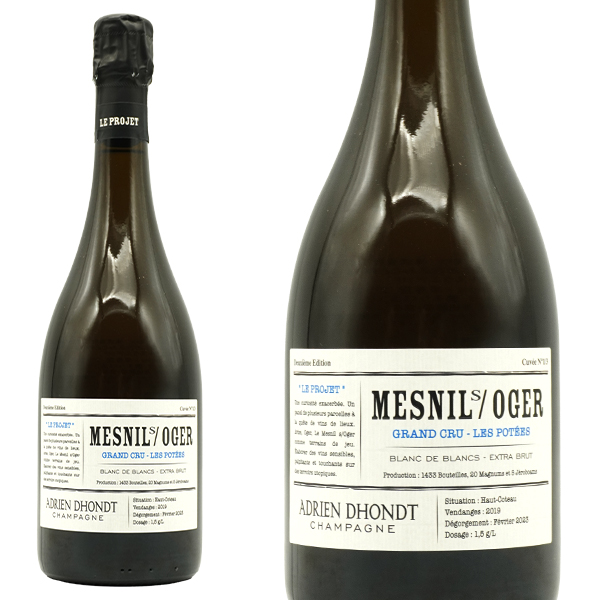 アドリアン ドント シャンパーニュ グラン クリュ 特級 ル メニル シュール オジェ レ ポテ ミレジメ 2019 ドメーヌ ドント 自然派
