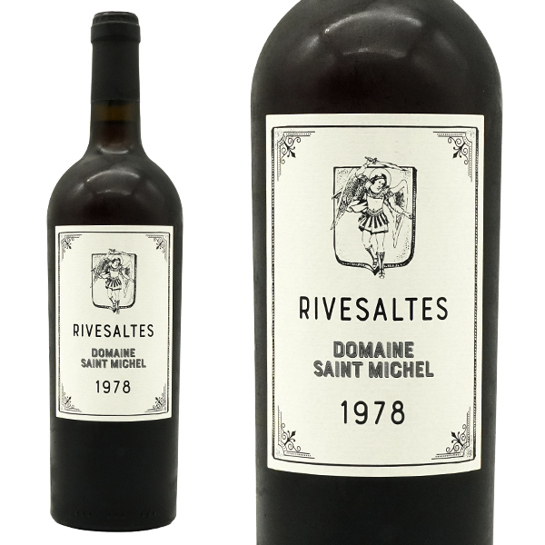 リヴザルト 1978 秘蔵限定熟成作品 ドメーヌ サン ミシェル家元詰 47周年用記念用ボトル 17%