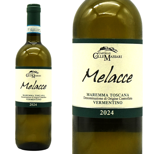 メラッチェ マレンマ ヴェルメンティーノ 2024 コッレマッサーリ