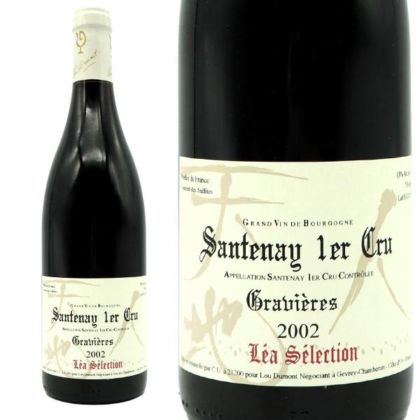 サントネ プルミエ クリュ 一級 グラヴィエール ルージュ 2002 ルー デュモン レア セレクション 23年熟成作品 セラー出し品