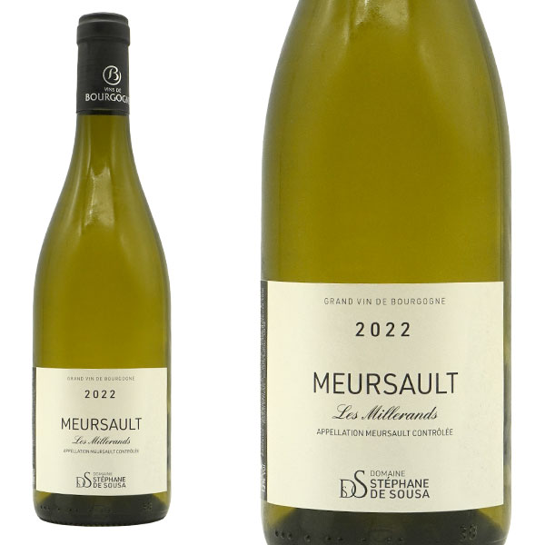 ムルソー レ ミルラン 2022 蔵出し限定品 ドメーヌ ステファンヌ ド スーザ元詰 AOCムルソー