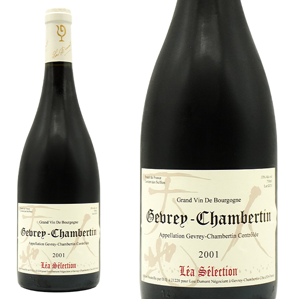 ジュヴレ シャンベルタン 2001 限定秘蔵作品 ルー デュモン レア セレクション AOCジュヴレ シャンベルタン 24年熟成作品