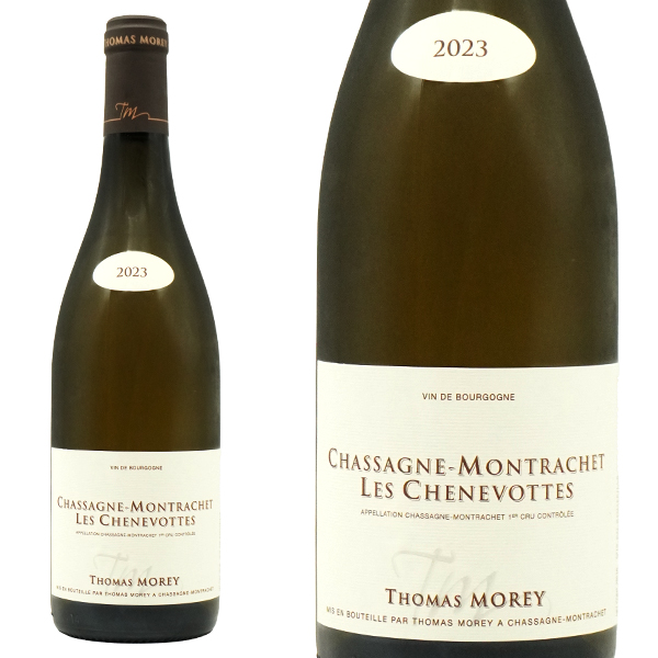 シャサーニュ モンラッシェ プルミエ クリュ 一級 レ シュヌヴォット ブラン 2023 ドメーヌ トマ モレ元詰 蔵出し品 AOCシャサーニュ