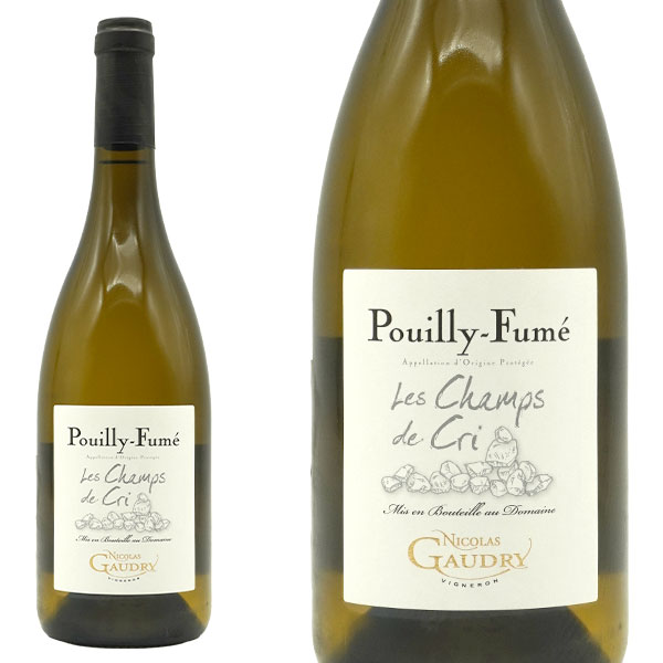 プイィ フュメ レ シャン ド クリ 2022 蔵出し作品 ドメーヌ ニコラ ゴードリ元詰 自然派 実質ビオロジーの極めて厳格なリュット レゾネ栽培