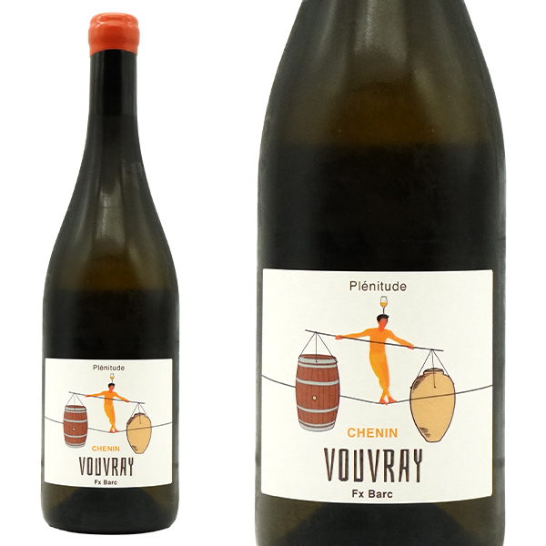 ヴーヴレ プレニチュード (完全さ) (ビオ) 2023 コンプリス ド ロワール (ロワールの共犯者) 自然派 ビオロジック ロウ封印キャップ