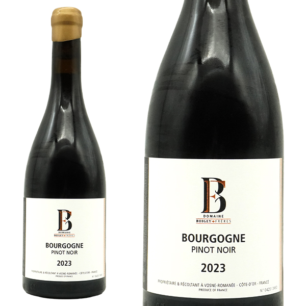 【お1人様1本限り】ブルゴーニュ ピノ ノワール 2023 蔵出し作品 ドメーヌ ボワジェ フレール ゴールドのロウ封印キャップ 年産3450本のみ