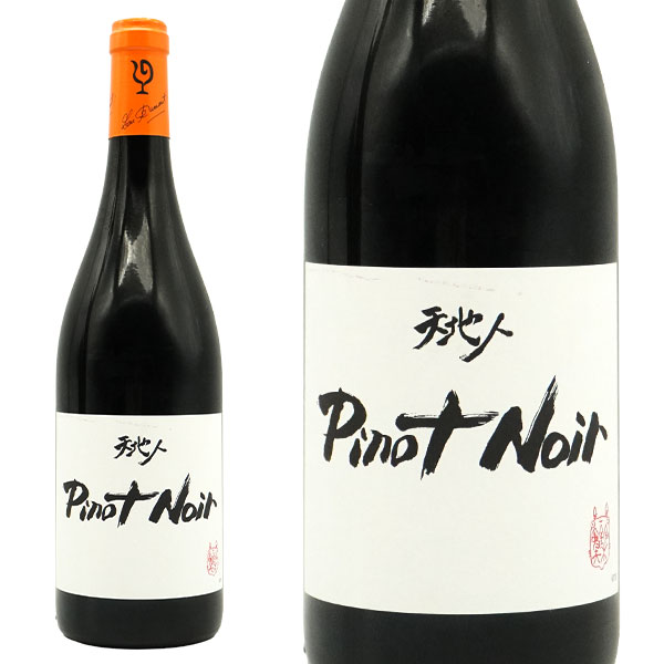 【スタジオジブリ コラボラベル】ルー デュモン ピノノワール 2023 鈴木敏夫氏プロデューサーと仲田晃司氏のコラボレーション南フランスIGPペイ ドック【eu_ff】