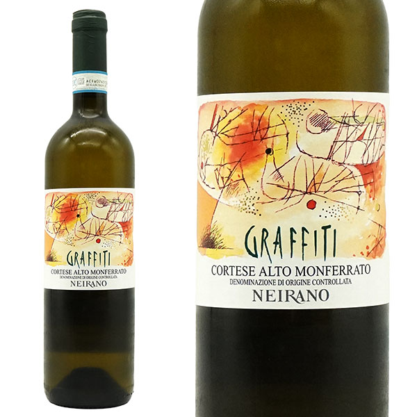 コルテーゼ アルト モンフェッラート グラッフィティ 2024 テヌテ ネイラーノ (アントニオ & パオロ スペローネ家) (コルテーゼ種100%) 正規