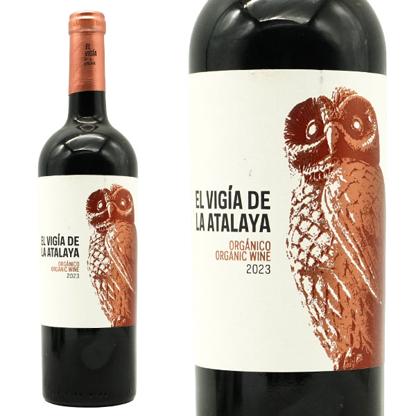 エル ビヒア デ ラ アタラヤ オーガニック 2023 ボデガス アタラヤ元詰 D.Oアルマンサ 自然派 ヴィーガン認証 14.5%