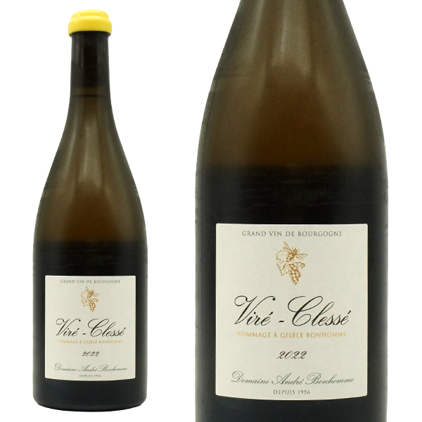 ヴィレ クレッセ  オマージュ ア ジゼル ボノム 2022 蔵出し限定品ドメーヌ アンドレ ボノーム元詰 年産わずか1600本 正規代理店輸入品