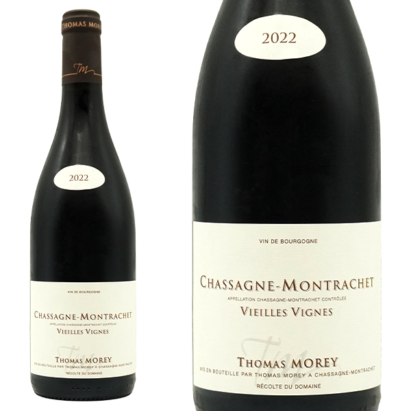 シャサーニュ モンラッシェ ヴィエイユ ヴィーニュ ルージュ 2022 蔵出し限定品 ドメーヌ トマ モレ元詰 AOCシャサーニュ モンラッシェ 正規