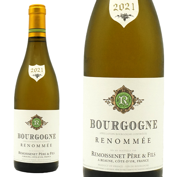 ブルゴーニュ ルノメ ブラン 2021 蔵出し品 ルモワスネ ペール エ フィス AOCブルゴーニュ シャルドネ 重厚ボトル 正規代理店輸入品