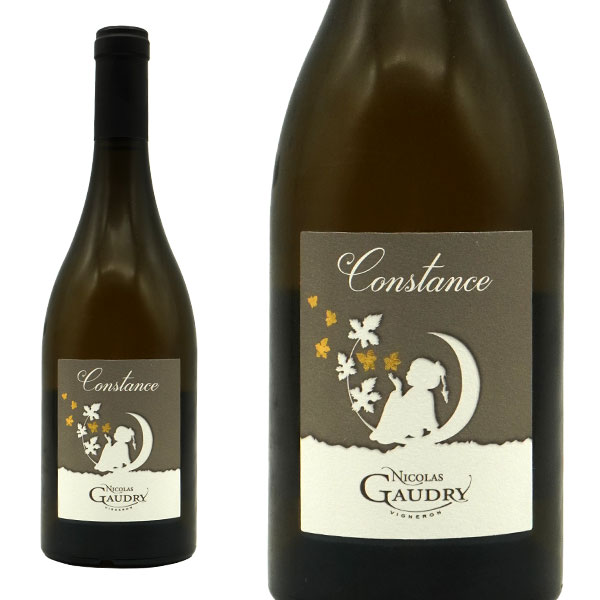 プイィ フュメ コンスタンス 2022 蔵出し作品 ドメーヌ ニコラ ゴードリ元詰 6代目当主ニコラ ゴードリ家 自然派 白 辛口 フランス