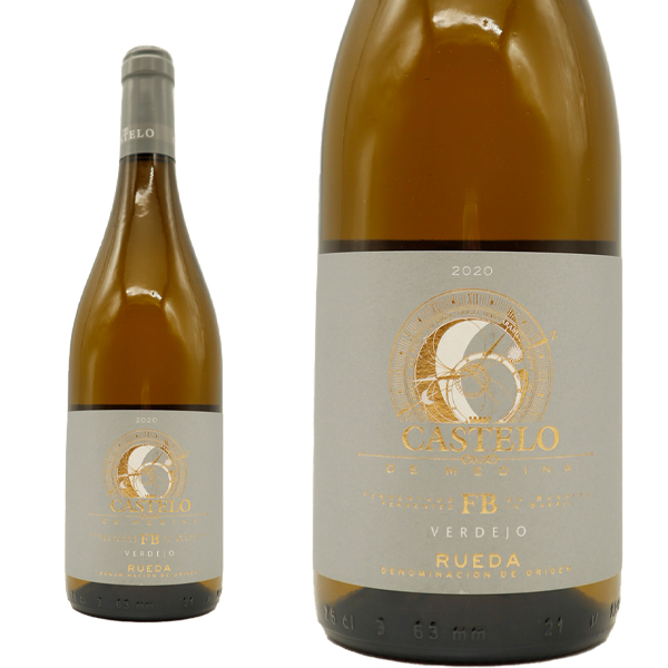 カステロ デ メディナ フェルメンタド エン バリッカ 2021 オーク樽醗酵&熟成 D.Oルエダ (ボデガス カステロ デ メディナ元詰)