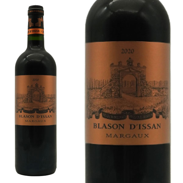 ブラゾン ディッサン 2020 年 AOCマルゴー（シャトー ディッサン メドック グラン クリュ クラッセ格付第3級 セカンドラベル）
