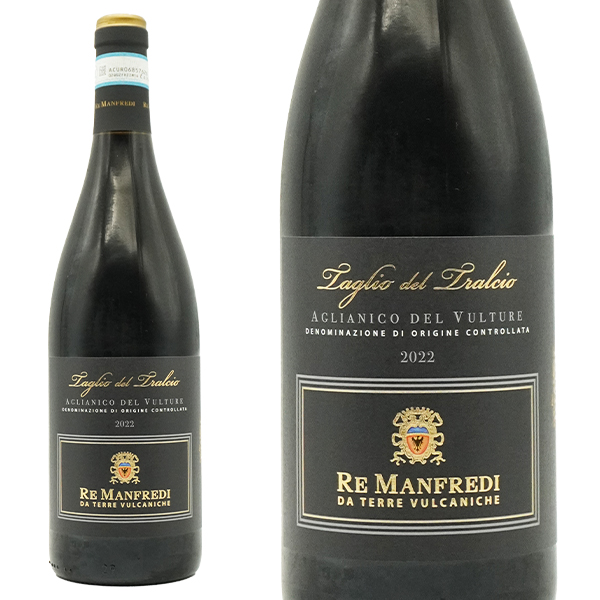 マンフレディ ロッソTTアリアニコヴルトゥレ 2022 マンフレディ 750ml