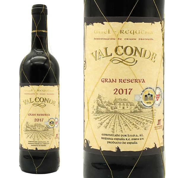 バル コンデ グラン レゼルヴァ 2017 D.Oウティエル レケーナ ボデガス ファウスティノ リベロ ウレシア