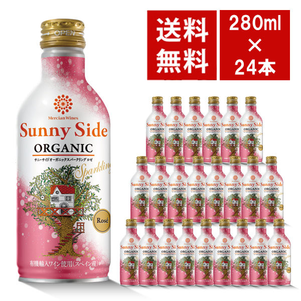 【送料無料】メルシャン ワインズ サニーサイド オーガニック スパークリング ロゼ 缶 280ml×24本 ケース