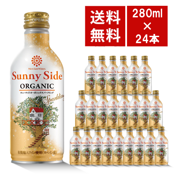 【送料無料】メルシャン ワインズ サニーサイド オーガニック スパークリング 白 缶 280ml×24本 ケース