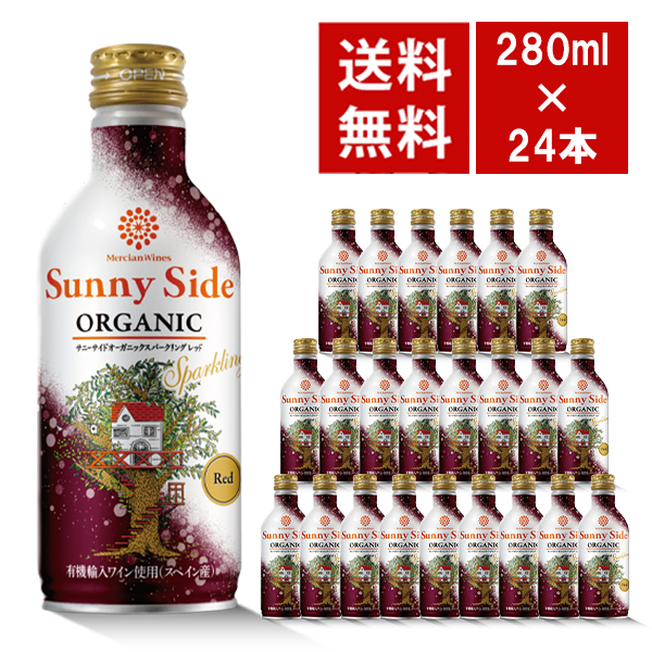 【送料無料】メルシャン ワインズ サニーサイド オーガニック スパークリング 赤 缶 280ml×24本 ケース