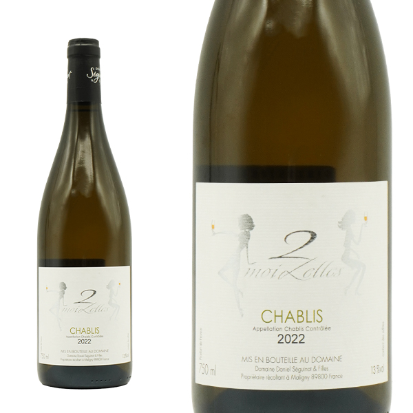 シャブリ 2023 ドメーヌ ドゥ モワゼル (ドメーヌ ダニエル セギュノー) 白ワイン 辛口 750ml