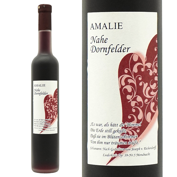 アマリエ ナーエ ドルンフェルダーQ.b.A. 2023 ハートラベル クロスター醸造所 赤ワイン ワイン 甘口 ドイツ ナーエ地区 正規品 500ml