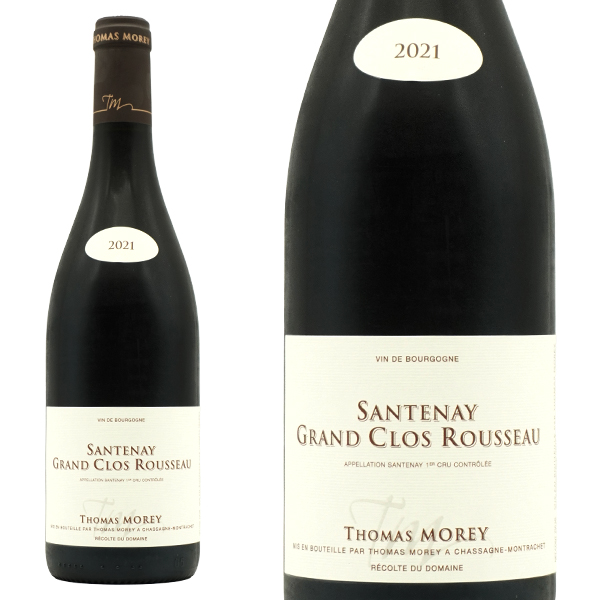 サントネ プルミエ クリュ 一級 グラン クロ ルソー 2021 蔵出し限定品 ドメーヌ トマ モレ元詰 AOCサントネ プルミエ クリュ 一級