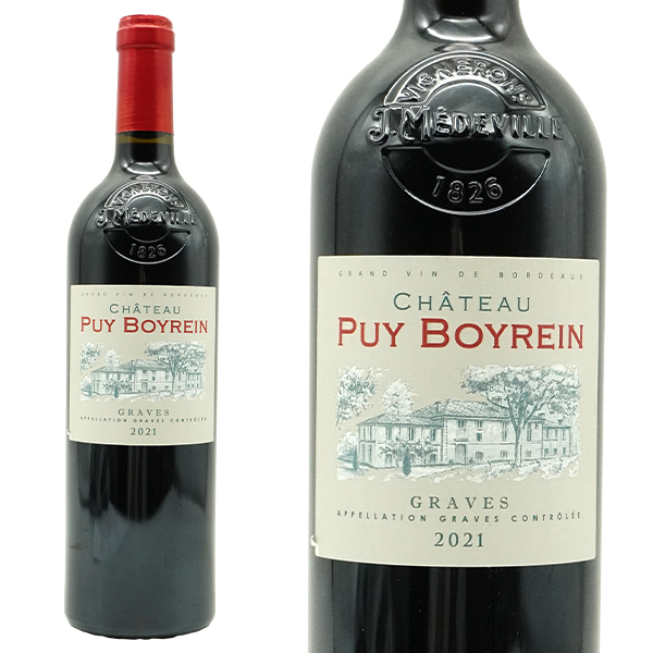 シャトー ピュイ ボアラン 2021 AOCグラーヴ シャトー元詰(メドヴィル家) 赤 辛口 フルボディ 750ml