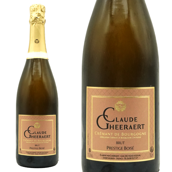 クレマン ド ブルゴーニュ プレスティージュ ボワゼ ブリュット (高級シャンパン2次発酵方式) NV ドメーヌ クロード ゲラエール元詰 自然派
