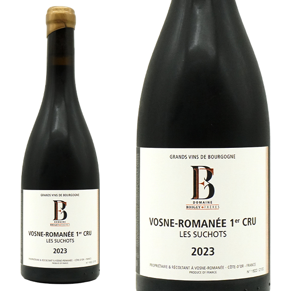 ヴォーヌ ロマネ プルミエ クリュ 一級 レ スショ 2023 蔵出し作品 ドメーヌ ボワジェ フレール元詰 AOCヴォーヌ ロマネ 一級