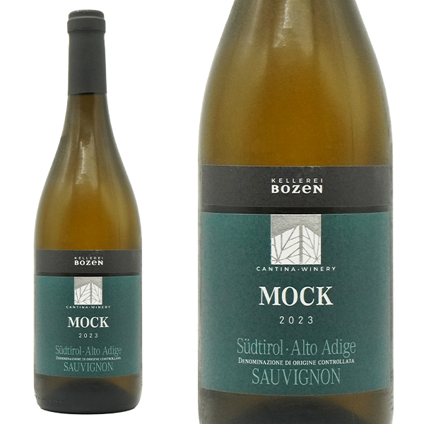 サンタ マッダレーナ ソーヴィニヨン モック ブラン 2023 カンティーナ ボルツァーノ DOCトレンティーノ アルト アディジェ