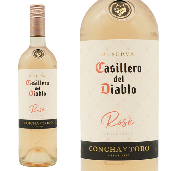 カッシェロ デル ディアブロ ロゼ レゼルバ 2023 コンチャ イ トロ