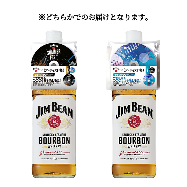 【正規品 ミュージックコースター付】ジムビーム バーボン ウイスキー ケンタッキー ジェームズ ビーム 700ml 40%