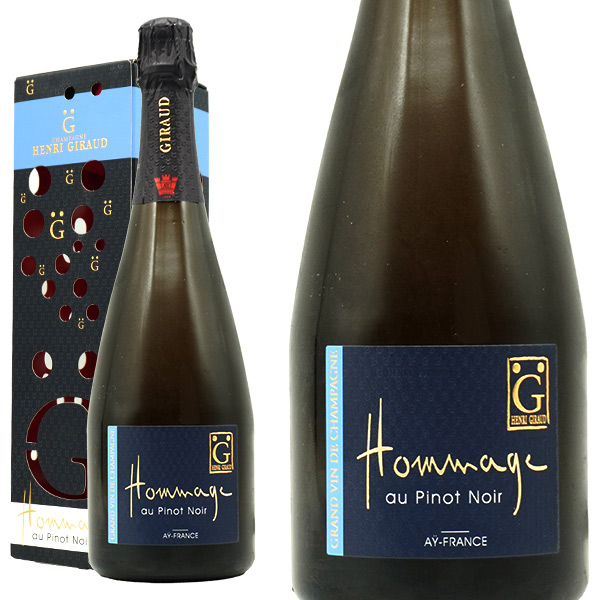 アンリ ジロー シャンパーニュ オマージュ オー ピノ ノワール ブリュット AOCシャンパーニュ ギフト箱入 正規代理店輸入品 白 辛口 高級泡