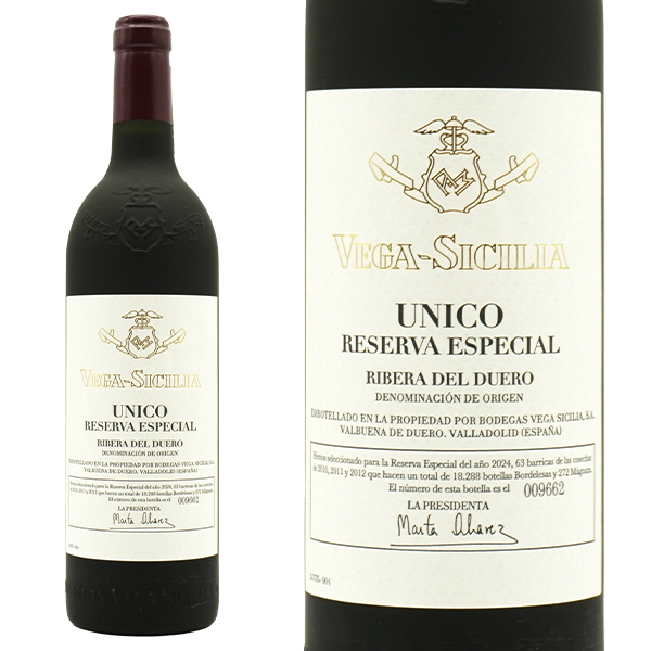 ベガ シシリア ウニコ レセルバ エスペシャル 2010、2011、2012 D.Oリベラ デル ドゥエロ 2024年リリース(2020年6月瓶詰め)