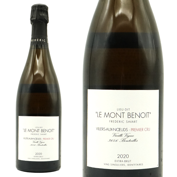 フレデリック サヴァール シャンパーニュ ル モン ブノワ V.V エクストラ ブリュット ミレジメ 2020 蔵出作品 フレデリック サヴァール