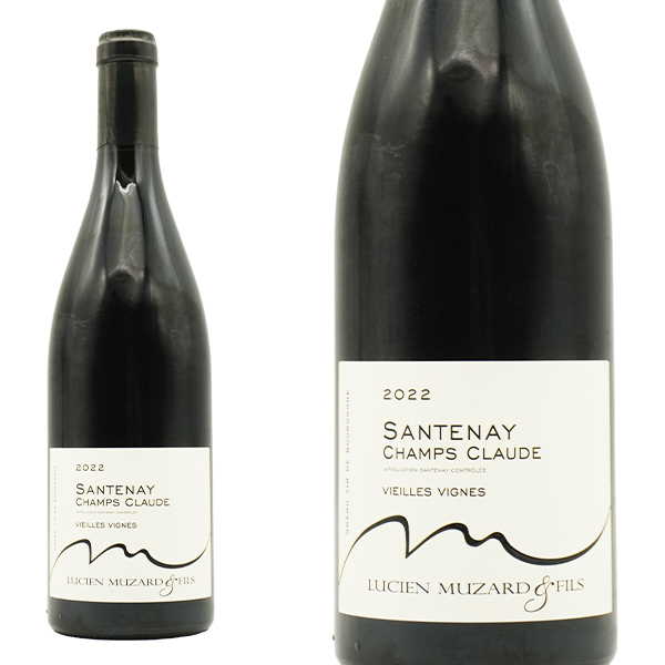 サントネ シャン クロード V.V. 2023 ドメーヌ リュシアン ミュザール元詰 AOCサントネイ ルージュ 平均樹齢70年以上のVV