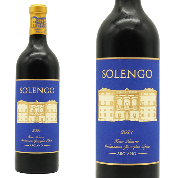 ソレンゴ 2021 アルジャーノ元詰 IGTトスカーナ ロッソ フレンチオークのバリック 新樽60% 18ヶ月熟成 赤 辛口 フルボディ 正規品