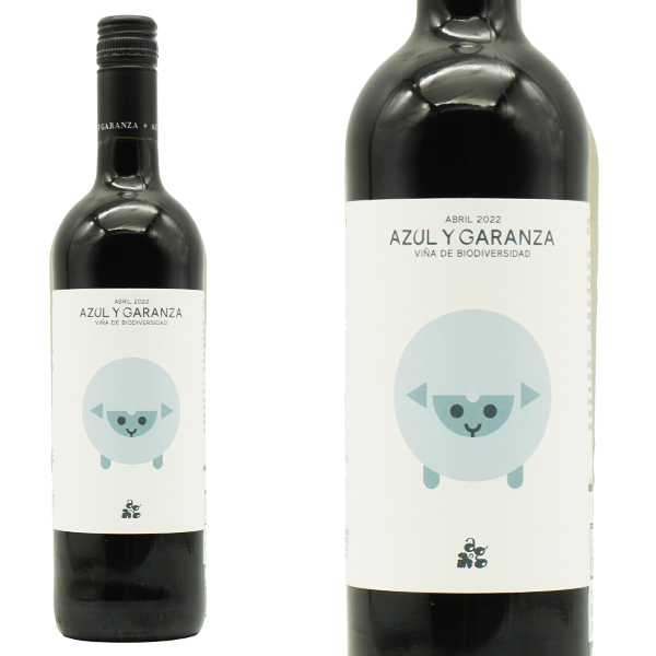 アブリル デ アスル イ ガランサ 2022 ボデガス アスル イ ガランサ元詰 D.Oナバーラ 自然派 ビオロジック(CPAEN認証) ヴァン ナチュール