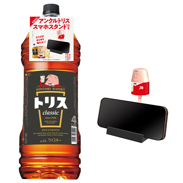 【アンクルトリススマホスタンド付】トリス クラシック 4000ml アンクルトリスバブルヘッド付きスマホスタンド付き 37％ サントリー ウイスキー