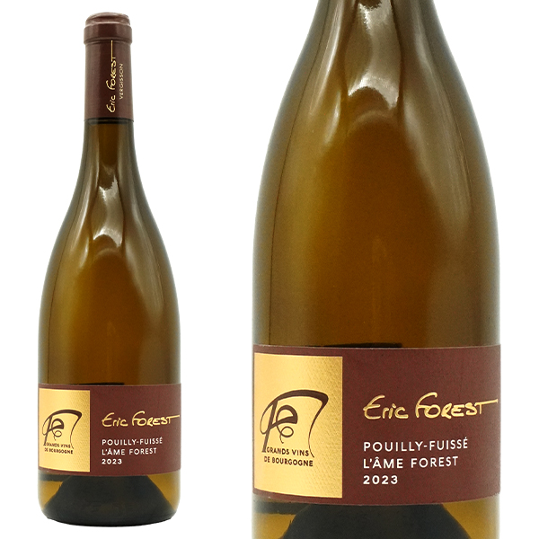 プイィ フュイッセ アーム フォレ 2023 ドメーヌ エリック フォレ元詰 Decanter誌で「2019年ベストマコネ生産者」に選出！