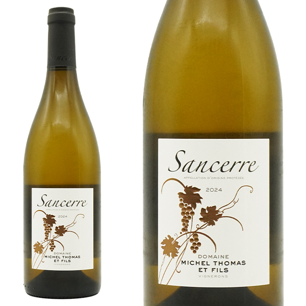 サンセール ブラン 2024 ドメーヌ ミッシェル トマ 白ワイン 辛口 750ml
