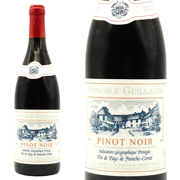 ヴィニョーブル ギョーム ピノ ノワール 2023 年 蔵出し品 アンリ グザヴィエ ギョーム家 (ヴィニョーブル ギョーム) 元詰 正規品