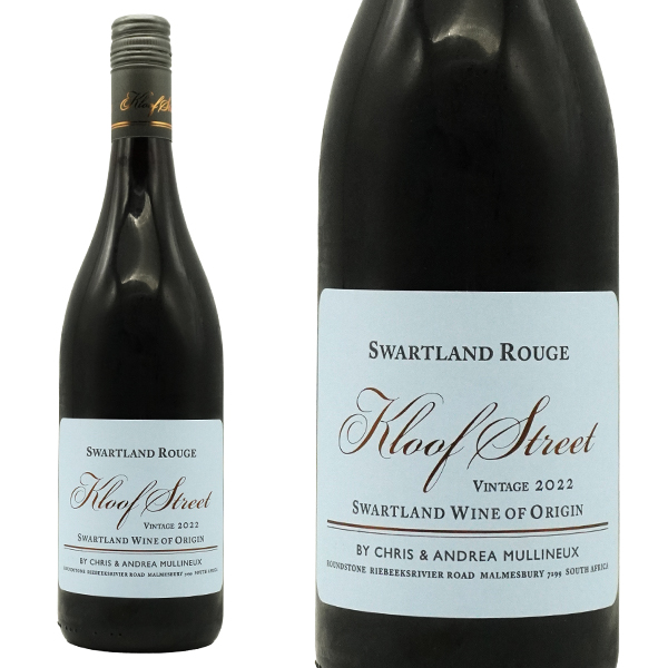 クルーフ ストリート スワートランド ルージュ 2022 蔵出し作品 マリヌー家  南アフリカ ウエスタン ケープ サステナブル農法